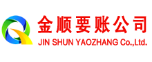 大安区追账公司